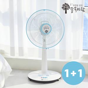 [당일출고/선풍기커버증정] 1+1 2025 신형 자연을 담은 초미풍 숲속바람 선풍기 14형