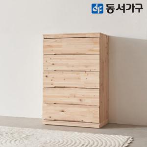 동서가구 삼나무 원목 5단서랍장 DF628732