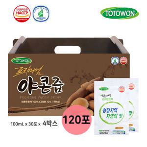 [토토원] 프리미엄 야콘즙 4박스 (120포)