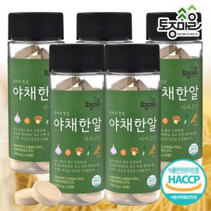 [요리앤정]HACCP인증 마마코인 야채한알 30코인 X 5통 (4g x 150정) 엄마의정성 마마코인