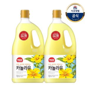 [사조대림] 해표 카놀라유 1.5L 2개
