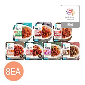 청정원 안주야  냉동안주 160g 7종 8개 골라담기