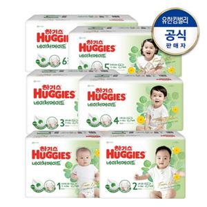 [2박스]하기스 2024 네이처메이드 밴드형 기저귀 1~6단계 교차선택