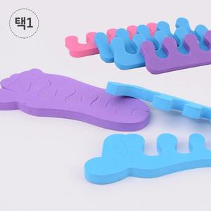 네일헬퍼 2P 메니큐어 헬퍼 발가락분리대