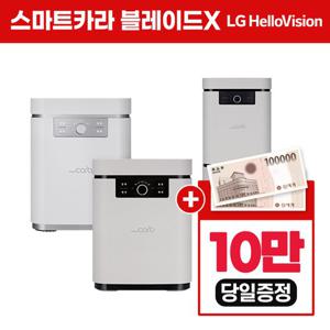[렌탈] 스마트카라 블레이드X 음식물처리기 SC-D0403 렌탈 4년