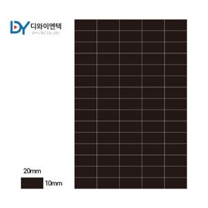 디와이 조각 고무자석 20X10X1T 75조각 스티커 자석