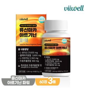 비웰 류신 마카 아르기닌 파워 60정 3통