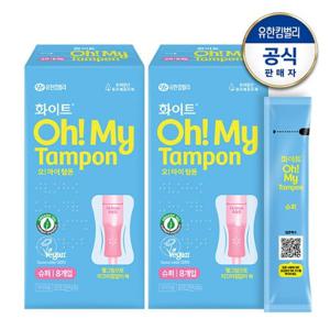 [화이트] 오마이탐폰 레귤러/슈퍼 12개x2팩