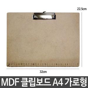 사무실비품 MDF 클립 보드 A4 가로형 알림판 서류 꽂이 다용도