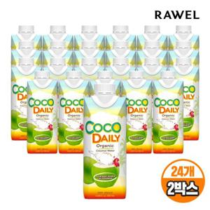 코코엘 코코데일리 코코넛워터 330ml 12개입 2박스