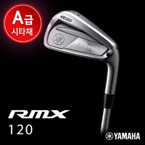 [야마하]리믹스 RMX 120 남성 골프채 7번 아이언 단품 / 오리엔트