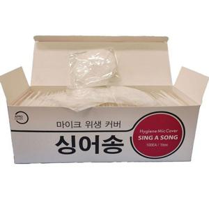 [OFL6427Q]위생적인 일회용 마이크 커버100p