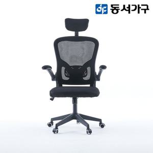 동서가구 레오 학생 컴퓨터 사무용 메쉬 의자 DF919561