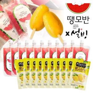 [공동구매] 국내산 수박 100% 땡모반 수박주스/설빙 얼린 망고 100% 아이스 망고스틱 8종 택1
