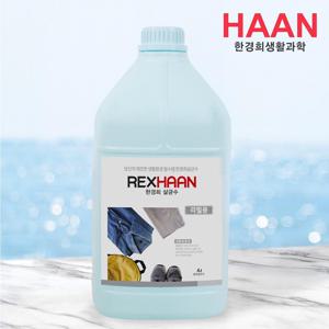 한경희 살균수 대용량 4L 살균소독제 (탈취 가능)