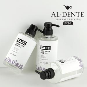 알덴테 세이프 라벤더 손세정제 500ml