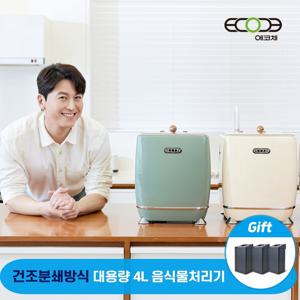 [필터증정이벤트 정품필터 3개증정+포토리뷰이벤트] 류수영 음식물처리기 에코체 ECC-888 4L 대용량 프리미엄 가전