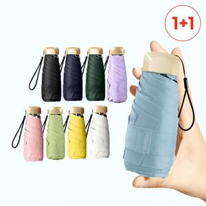 모니즈 초경량 미니포켓 우산 양산겸용+전용파우치 1+1