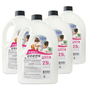 프레워시 섬유유연제 2.5L 4개