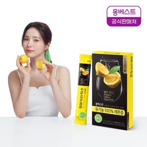 몽베스트 유기농 100% 레몬즙 모음전