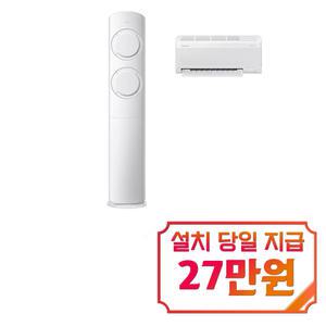 [삼성] AI Q9000 2in1 에어컨 17평형+6평형 (화이트) / AF60F17D11WRS