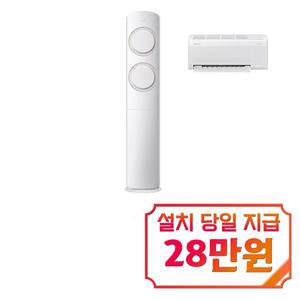 [삼성] AI Q9000 2in1 에어컨 19평형+6평형 (화이트베이지) / AF60F19D11BRS