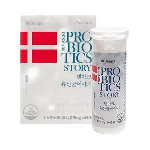 [덴프스]  덴프스 덴마크 유산균 이야기 170mg x 60캡슐 1박스 -SDL-
