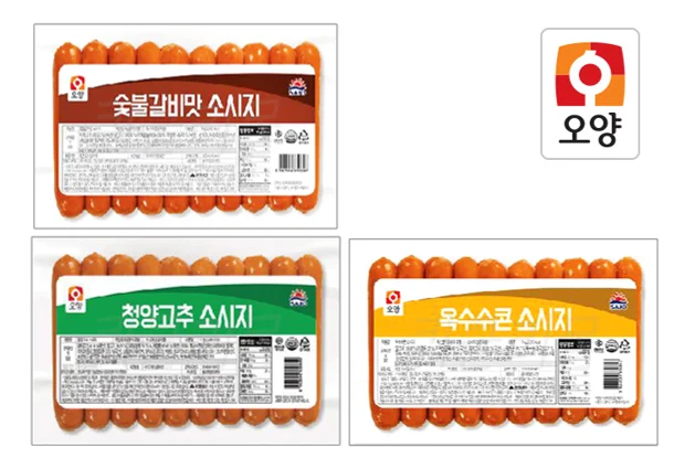 소시지 1kg 모음 / 숯불,옥수수콘,청양고추 3가지 맛