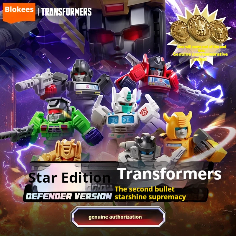 새로운 도착 Blokees Transformers 블라인드 박스 수비수 버전 웨이브 2 Optimus Prime Megatron Starscream 로봇 미스터리 박스 장난감 선물