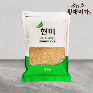 횡재미가 현미쌀 4kg