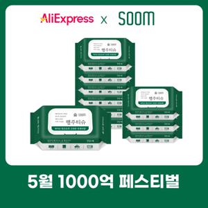 99.9 항균 세균닦는 숨 행주티슈 70매 10팩 (캡형) 가스레인지 인덕션 주방청소