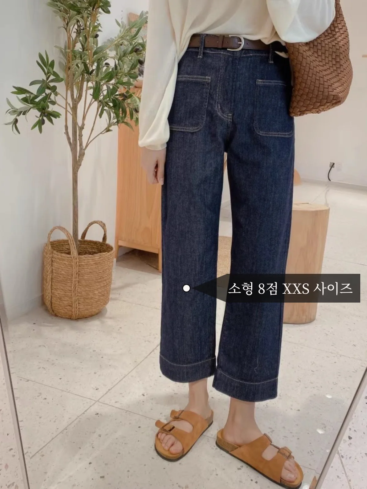 딥 블루 하이웨이스트 나인텐스 스트레이트 레그 와이드 레그 청바지 여성용 스몰 사이즈 가을 빈티지 유럽 상품 에잇 파츠