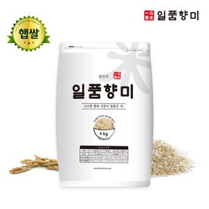일품향미 향진주 현미 쌀 4kg 2024년 햅쌀