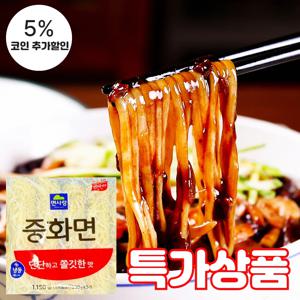 (식판사) 면사랑 냉동 중화면 전문점용 1.15kg(230gx5개) x 1봉 쫄깃함이 오래가며 다양한 면요리에 사용할 수 있어요.