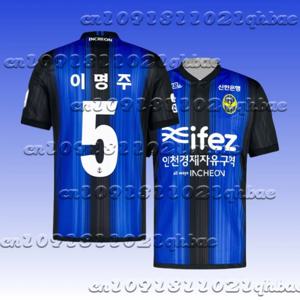 패션 축구 유니폼 남성 여성 아동 의류 인천 유나이티드 저지 통기성 빠른 건조 유연한 오버 사이즈 한국 데일리 탑