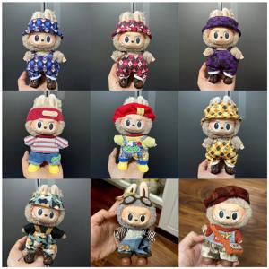 17cm 라부부 옷 의상 봉제인형 옷 마카롱 귀여운 옷 DIY 어린이 선물 강아지 옷 헤어 액세서리 v1 v2 옷