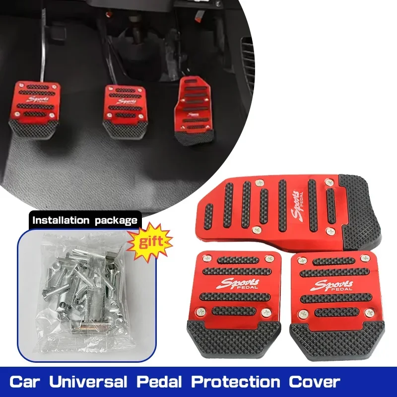 1세트 자동차 페달 보호 커버 자동차 브레이크 가속 페달 수동 기어 페달 자동차용 범용 페달