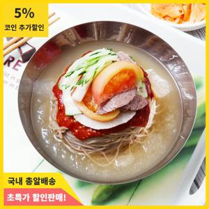 (식판사) 냉면 물반 비빔반세트 10인분 칡면2kg x 1개 동치미340g x 5개 양념장500g x 1개 냉면김치150g x 2개 써비스