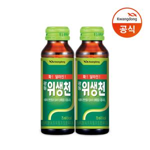 광동 위생천 75ml x 20병/음료/음료수