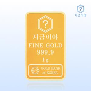 24K 순금 999.9 포나인 금테크 골드바 1g