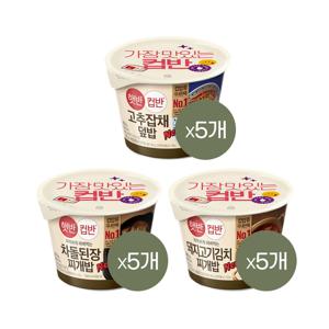 [1등 컵밥] 햇반 컵반 찌개밥 덮밥 15개 세트(차돌된장찌개밥x5+돼지고기김치찌개밥x5+고추잡채덮밥x5)