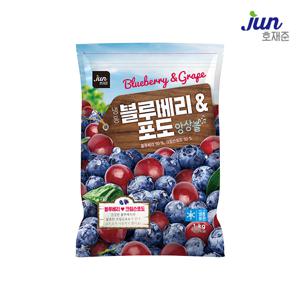 블루베리 포도앙상블 1kg x 1팩