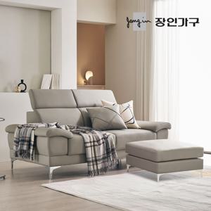 모노바 비건 실리콘 가죽 3인 소파 (스툴 포함)