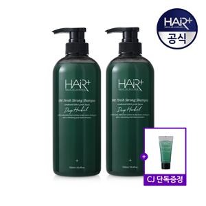 오프레시 딥 허벌 스트롱 두피샴푸 700ml x2 (탈모완화기능성)+오프레시 샴푸 50ml