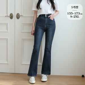 [브리치]  / (노컷진22탄) 투버튼 스판 밴딩 부츠컷 청바지