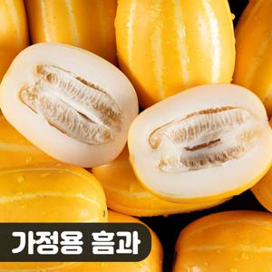 [작심밀도]자연맑음 가정용 성주 참외 3kg(소/15-22과)
