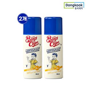 굿잠 벅스케이프 저자극 안심 모기기피제 미스트 포 베이비 50ml 2개