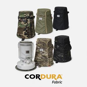 옴니 히터 케이스 CORDURA Omni Heater Case