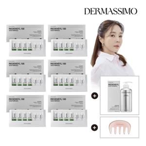 [더마시모] 주사세 단독 리덴실100 앰플 6박스+샴푸