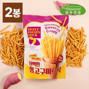 [하루견과] 담백한 참고구마스틱280gx2봉